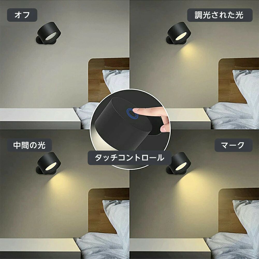 ブラケットライト北欧 タッチ操作 360度回転 壁付け照明 おしゃれ アッパーライト モダン アンティーク ソケット ブラス 間接照明 反射防止 インテリア照明 玄関照明 壁掛け照明 室内 洗面所 寝室 廊下 2025新型 triangle777-10018004 トライアングル777 サンプル画像3