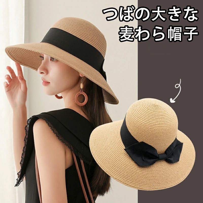 春夏 帽子 レディース 夏 麦わら つば広 ペーパーハット 小顔効果 日焼け対策 UV 蝶結び リボン ハット 折りたたみ プレゼント エレガント 優雅 母 お出かけ 紫外線 日よけ帽 旅行 熱中症対策 母の日 大きいサイズ 帽子のかねあき【2024帽子】