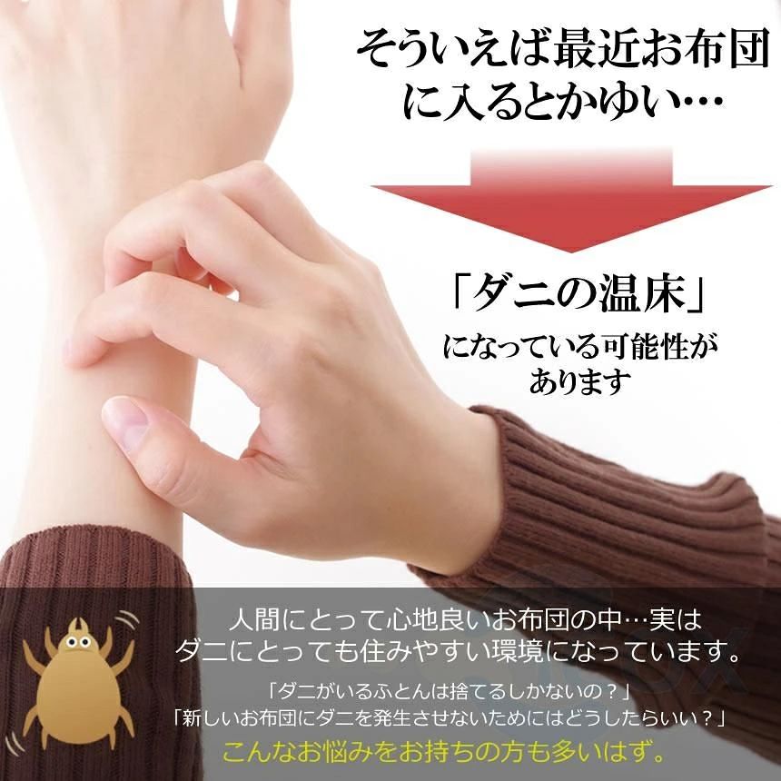 ダニ除去 ふとんクリーナー コードレス 充電式 静音 軽量 強力吸引 UVランプ サイ...