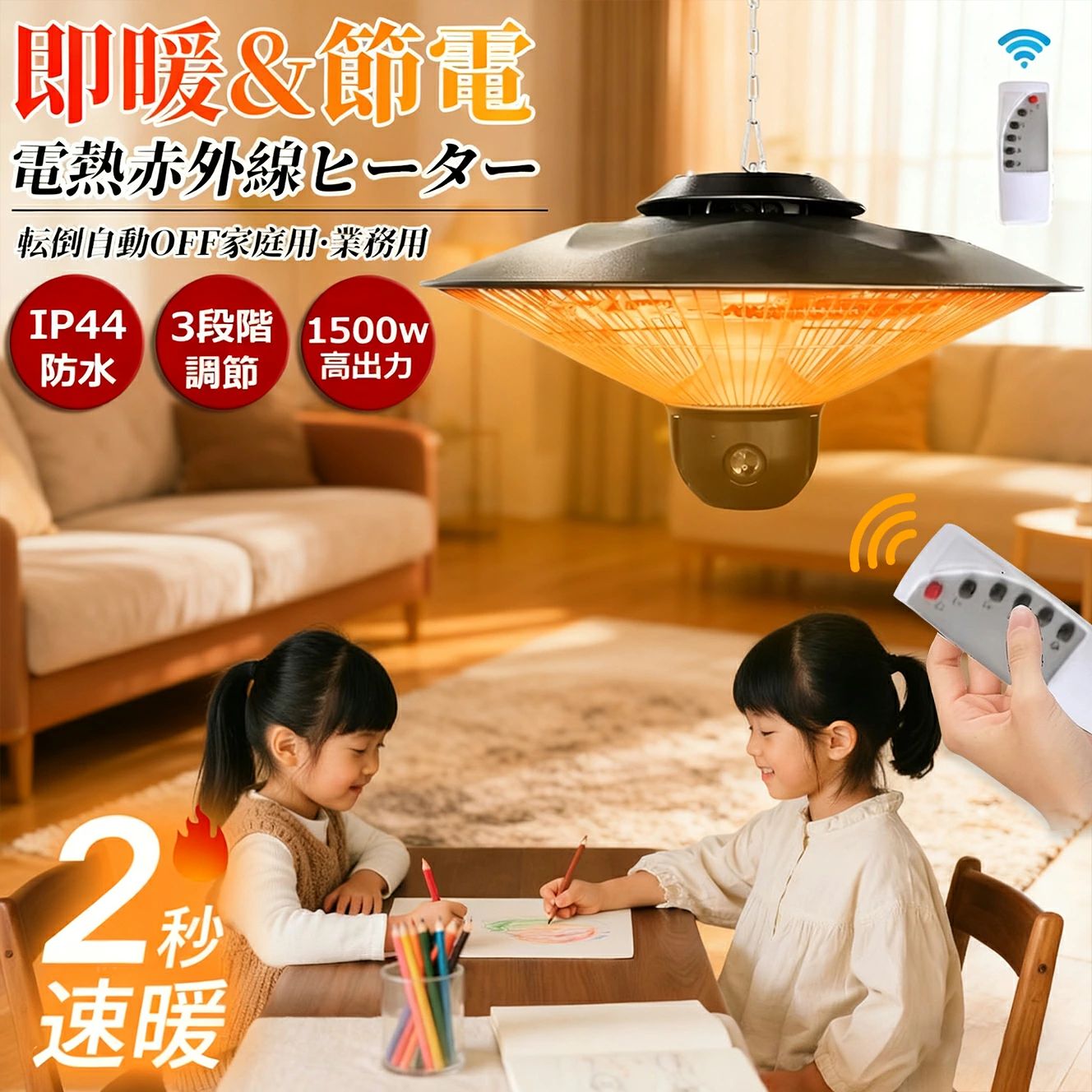 楽天市場】ハロゲンヒーター コンパクト ミニの通販