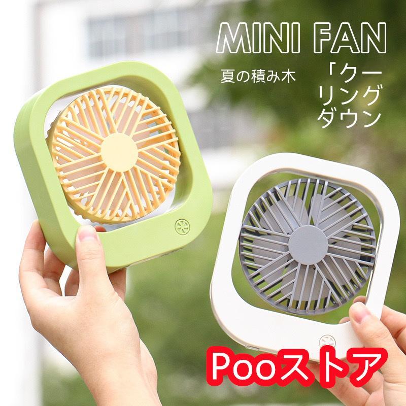 商品情報商品情?適用対象：メンズ レディース 旅行 釣り 通勤者 登山 労働者 ゴルフ装備扇風機 卓上冷風機 小型 冷風扇 空調ファン 加湿 冷却 噴霧 サーキュレーター スポットクーラー 卓上 車載 usb 充電式 静音 熱中症対策 夏 静音航続時間：5-12h商品名： 冷風扇 メーカー希望小売価格はメーカーサイトに基づいて掲載しています メーカー希望小売価格はメーカーサイトに基づいて掲載しています メーカー希望小売価格はメーカーサイトに基づいて掲載しています扇風機 【送料無料】 5