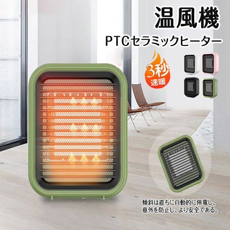 定格電圧：110V〜50/60HZ 定格出力：800W サイズ：140*87*171mm カラー：ホワイト、ピンク、ブラック、グリーン 生産国：中国