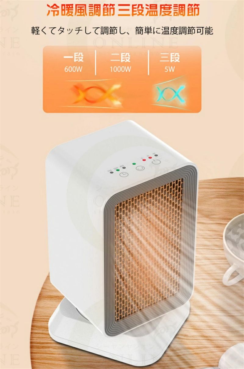 トライアングル777の【3秒即暖&45°首振り】1000W ヒーター PTC発熱 暖房器具 電気暖房 電気ヒーター 電気ストーブ 冷暖タイプ 温風＆熱風 過熱保護 卓上式扇風機 小型 携帯式 3秒速熱 静音運行 省エネ 節電 軽量 暖房器具 オフィス 北欧 寝室 台所 暖房グッズ 暖房器 暖房機 秋冬応援｜アングル3