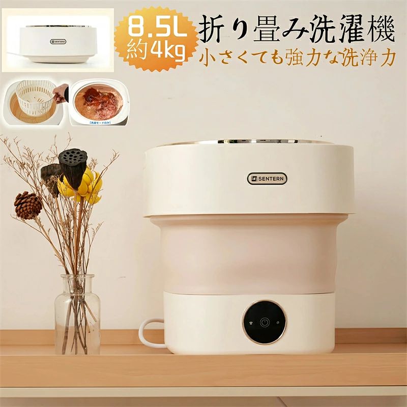 【最短当日発送】小型洗濯機 折り畳み洗濯機 8.5L 仕分け洗い 別洗い 洗濯機 折りたたみ ミニランドリー 小型 小さい 収納 隙間 一人暮らし バケツ バケツ型 汚れ マスク ベビー服 ペット服 出張 コンパクト 節水【一年安心保証/送料無料】小型 洗濯機 ミニ コンパクト ポータブル ミニランドリー 簡易洗濯機 下着靴下 寮 軽量 仕分け洗い バケツ型 ベビー服 持ち運び