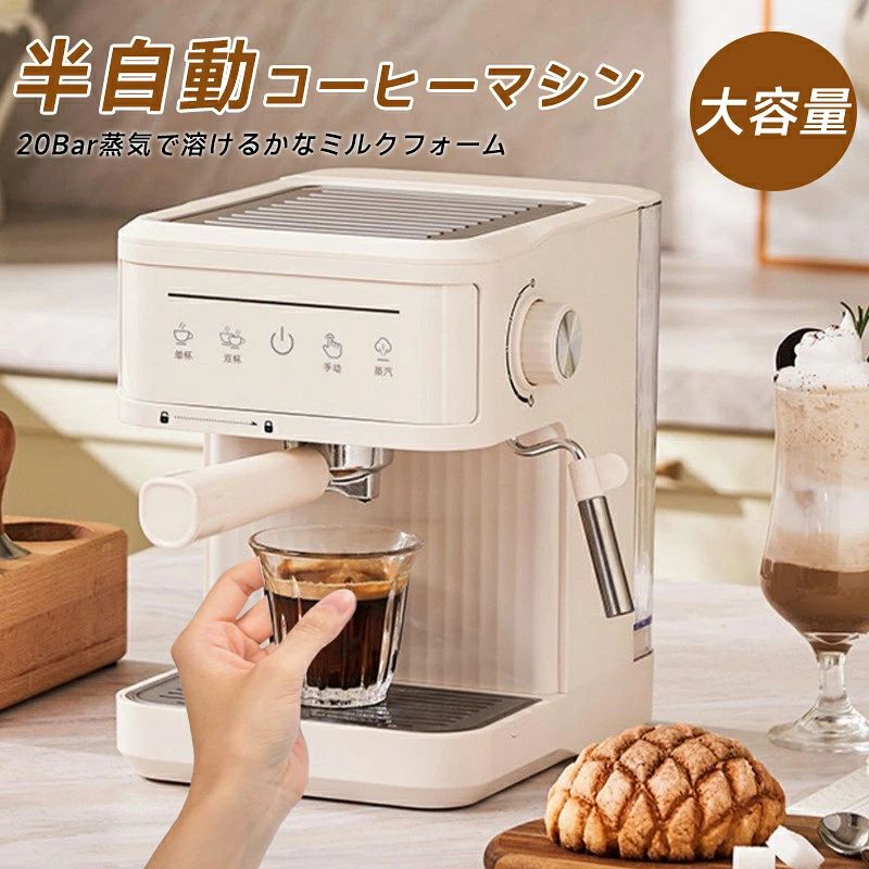 商品情報自宅で手軽にレギュラーコーヒーが楽しめる全自動コーヒーメーカーカフェばこ ブラックは、コンパクトなサイズで豆と粉の両方に対応できるのが特徴です。ミルクフォーム/ラテアート/スチームが機能するので、自分好みの飲み方も簡単にできます。また、メッシュフィルターを採用することにより、コーヒーの味わいをより引き立てます。ガラスサーバーとおしゃれなデザインも魅力的です。コーヒーメーカーの中でも人気が高く、エスプレッソマシンとしても使用できます。ツインバード コーヒーメーカーの中でも特に優れた一品です。商品特徴【製品仕様とアフターサービス】：29.5*23.2*29cm 重量：5kg 無料コーヒーセット 本製品にご満足いただけない場合は、お気軽にお問い合わせください。【同時に2杯抽出できる抽出口】同時に2杯のコーヒーを抽出できるので、複数人のおもてなしにも最適です。【多彩なプログラム】 抽出は1杯分と2杯分から選べる 抽出量は20cc~180cc、コーヒー豆量は1杯ならば7~11g、2杯ならば11~14gと自分の好みの味に調整が可能 また設定も調整つまみを回すだけのシンプル操作 ミルクフロスター(スチームノズル)を使ってミルクを泡立てると、カプチーノも楽しめる【簡単な泡立て】 ミルクフォームを素早く生成できます。 おうちでいつでもクリーミーでリッチな泡立ちのエクスプレスカプチーノラテが楽しめます。【透明で取り外し可能な水タンク】 可動式水タンクの容量は1.8Lです。 3~4杯のコーヒーが作れます。 このコンパクトなエスプレッソマシンは、ご家庭、オフィス、アパートなどに最適です。 透明な水タンクは、水位を便利に監視し、クリアビュー透明タンクでタイムリーに補充できます。商品情報自宅で手軽にレギュラーコーヒーが楽しめる全自動コーヒーメーカーカフェばこ ブラックは、コンパクトなサイズで豆と粉の両方に対応できるのが特徴です。ミルクフォーム/ラテアート/スチームが機能するので、自分好みの飲み方も簡単にできます。また、メッシュフィルターを採用することにより、コーヒーの味わいをより引き立てます。ガラスサーバーとおしゃれなデザインも魅力的です。コーヒーメーカーの中でも人気が高く、エスプレッソマシンとしても使用できます。ツインバード コーヒーメーカーの中でも特に優れた一品です。商品特徴【製品仕様とアフターサービス】：29.5*23.2*29cm 重量：5kg 無料コーヒーセット 本製品にご満足いただけない場合は、お気軽にお問い合わせください。【同時に2杯抽出できる抽出口】同時に2杯のコーヒーを抽出できるので、複数人のおもてなしにも最適です。【多彩なプログラム】 抽出は1杯分と2杯分から選べる 抽出量は20cc~180cc、コーヒー豆量は1杯ならば7~11g、2杯ならば11~14gと自分の好みの味に調整が可能 また設定も調整つまみを回すだけのシンプル操作 ミルクフロスター(スチームノズル)を使ってミルクを泡立てると、カプチーノも楽しめる【簡単な泡立て】 ミルクフォームを素早く生成できます。 おうちでいつでもクリーミーでリッチな泡立ちのエクスプレスカプチーノラテが楽しめます。【透明で取り外し可能な水タンク】 可動式水タンクの容量は1.8Lです。 3~4杯のコーヒーが作れます。 このコンパクトなエスプレッソマシンは、ご家庭、オフィス、アパートなどに最適です。 透明な水タンクは、水位を便利に監視し、クリアビュー透明タンクでタイムリーに補充できます。