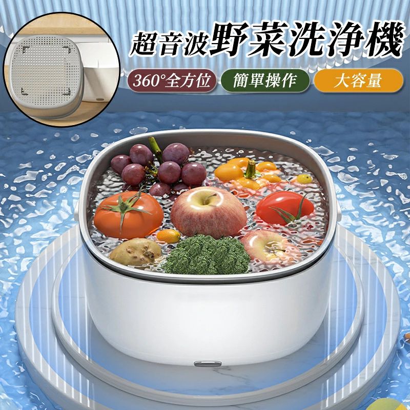 商品詳細:【キーワード】超音波洗浄機 大容量 超音波クリーナー クリーニングバスケット付 洗浄器 コンパクト歯ブラシ 360°全方位 便利 健康 安全 簡単操作 誕生日 記念日 プレゼント【商品説明】家用超音波洗浄器は高速振動で液体で満たした洗浄槽の中に気泡が発生させ、気泡が破裂した際の衝撃波により、表面の汚れを浮き上がらせます。洗浄物にダメージを与えずに、360°全方位きれいに汚れを落とします。超音波洗浄機の外観及び寸法の割合が改良されたデザインを採用し、コンパクトで 精巧です。超音波洗浄機はメガネ、入れ歯、矯正ブラケット、腕時計の金属バンド、歯ブラシ、くしなどの洗浄に大変便利です。コンパクトサイズですので、どんな場所にでも収納できます。約630gの重量なので、とても軽量で持ち運びも簡単です。【商品情報】サイズ:23x23x13重量:630g材質:pp電池:5号電池定格電圧:5v定格出力:0.5w寸法は手測りなので若干誤差がございますが、ご了承くださいませ。爆買商品詳細:【キーワード】超音波洗浄機 大容量 超音波クリーナー クリーニングバスケット付 洗浄器 コンパクト歯ブラシ 360°全方位 便利 健康 安全 簡単操作 誕生日 記念日 プレゼント【商品説明】家用超音波洗浄器は高速振動で液体で満たした洗浄槽の中に気泡が発生させ、気泡が破裂した際の衝撃波により、表面の汚れを浮き上がらせます。洗浄物にダメージを与えずに、360°全方位きれいに汚れを落とします。超音波洗浄機の外観及び寸法の割合が改良されたデザインを採用し、コンパクトで 精巧です。超音波洗浄機はメガネ、入れ歯、矯正ブラケット、腕時計の金属バンド、歯ブラシ、くしなどの洗浄に大変便利です。コンパクトサイズですので、どんな場所にでも収納できます。約630gの重量なので、とても軽量で持ち運びも簡単です。【商品情報】サイズ:23x23x13重量:630g材質:pp電池:5号電池定格電圧:5v定格出力:0.5w寸法は手測りなので若干誤差がございますが、ご了承くださいませ。爆買
