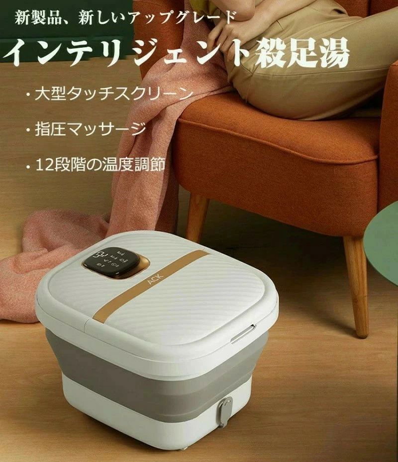 トライアングル777の最新フットバス 足湯 足湯器 殺菌 UV殺菌バケツ リモコン付 バブル 温度設定可能 保温 折りたたみ 足温器 加熱 フットケア フットバス器 足浴 入浴剤 足浴グッズ 電気足浴器 ローラー付 自動加熱保温 足冷え症対策 父/母の日 家庭用 収納 自宅 ギフト｜アングル2