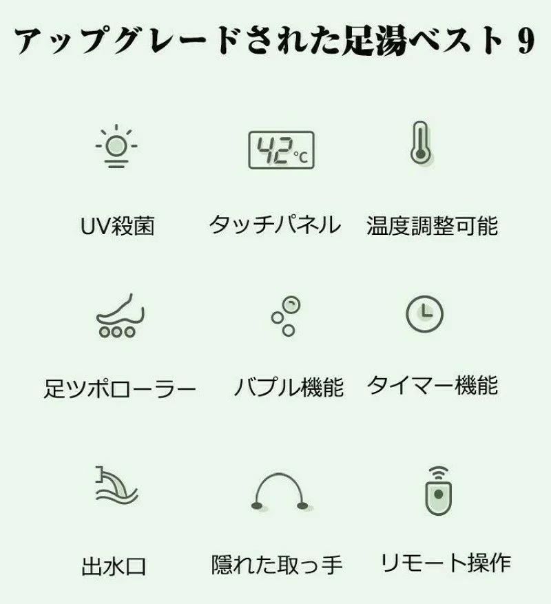 トライアングル777の最新フットバス 足湯 足湯器 殺菌 UV殺菌バケツ リモコン付 バブル 温度設定可能 保温 折りたたみ 足温器 加熱 フットケア フットバス器 足浴 入浴剤 足浴グッズ 電気足浴器 ローラー付 自動加熱保温 足冷え症対策 父/母の日 家庭用 収納 自宅 ギフト｜アングル3