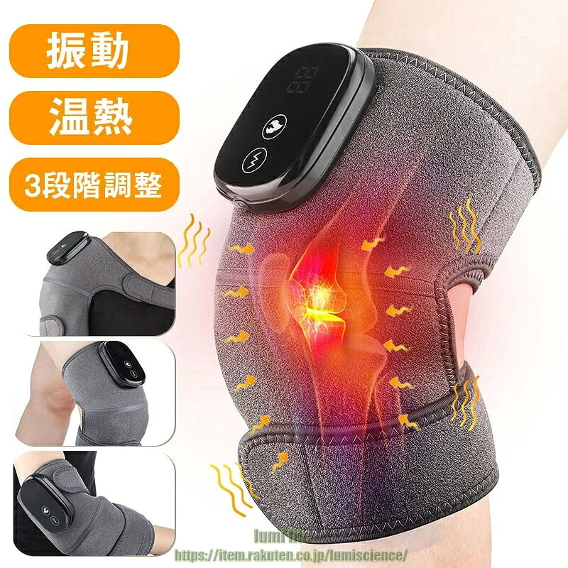 Information商品名 膝マッサージ器商品番号 c69素材 素材：ABS+ステンレス商品説明 【遠赤外線加熱】 遠赤外線加熱技術の採用で、急速に膝を暖められます。内部から生成された熱エネルギーを関節の奥深くにまで効果的に浸透させて、関節炎などの症状の改善に助け、膝、肘、肩関節炎の痛みなどの改善に役立ちます。【人間工学設計】 膝、肩、肘の人間工学原理に基づいて開発された膝ケア機で、施術したい関節部分に使用することができます。自宅、オフィス、車内等の場所で簡単にマッサージが楽しめます。【USB充電式＆大容量バッテリー】 5000mAhのリチウムイオン電池を内蔵しているため長時間ご使用いただけます。充電完了後、仕事、歩行、スポーツ時など、1週間ほど使用可能です。【2つの効果】 1.加熱療法： 生成された熱エネルギーを関節の奥深くまでに効果的に浸透させて、 高齢による関節炎やリウマチ関節炎が原因の関節痛を和らげます。温度は三段階調整可能です。（45℃、50℃、60℃まで調整できます。） 2..振動マッサージ： 振動機能も3段階調整可能で、高周波かつ低強度の振動によるマッサージ効果。周囲の筋肉もマッサージすることができ、 疲労を改善します。【操作簡単】 装着が簡単、操作ボタンは3個だけで老人も簡単に身につけます。【適用群体】 長時間で立ち仕事をしている人やよく運動して太ももとふくらはぎをリラックスしたい人。 特に老人へのプレゼントとしては最適です。注意事項 ※本製品は、 一般家庭用の EMS (Electrical Muscle Stimulation) 運動器です。万一、異常が発生した場合は、ただちに使用を中止しカスタマーサービスへお問い合わせください。本取扱説明書に従った使い方をせずに生じた損害に関しまして、弊社は一切の責任を負いかねます。※次のような医用電気機器とは、絶対に併用しない。●ペースメーカーなどの体内植込み型医用電気機器●人工心肺などの生命維持用医用電気機器●心電計などの装着型医用電気機器※次のような方は使用しない。●心臓疾患のある方、血栓のある方●乳幼児や子ども●自ら意思表示ができない方や操作が行えない方●顔面の神経障害、皮膚知覚障害、アレルギー体質、皮膚病、及びアトピー性皮膚炎の方、敏感肌の方●肌に傷や湿疹、はれもののある方●血行障害、毛細血管拡張、血圧に異常のある方●薬を服用中の方（医師にご相談の上ご使用下さい）●悪性腫瘍のある方●脳神経に異常を感じている方（てんかんなど）●糖尿病による合併症などで、高度な末梢循環障害による知覚障害のある方●発熱（38℃以上）している方●安静を必要とする方、四肢の不自由な方●骨折や骨粗しょう症など、骨に異常のある方●体調不良、身体に異常を感じている方●医療機関で治療中の方（医師にご相談の上ご使用下さい）●骨折、整形などで顔面や首、頸椎に埋め込み手術を受けた方●乳児、子供、お年寄りなど熱さを自覚できない方●首や頸椎の病気のある方、またはあった方●むち打ち症、頸椎損傷、脊柱管狭窄症、椎間板ヘルニア、痛風、急性（疼痛性）疾患のある方●医師から マッサージ / ネックマッサージ / 首マッサージ / 温感マッサージ を禁じられている方●医師から マッサージ機 / マッサージ器 / マッサージャー / ネックマッサージャーの利用を禁じられている方●以前に、 首マッサージ器 首マッサージャー を使用した際に体調を崩されたことのある方●首や頸椎の手術を行った方（医師にご相談の上ご使用下さい）●妊娠中の方、出産直後の方（医師にご相談の上ご使用下さい）●上記に当てはまらない場合でも、ご使用に不安がある方は医師に相談してください。サイズ 充電ポート：Type-Cバッテリー容量：5000mAh重量：470gパッケージサイズ：33＊18＊3.5cm自動OFF時間：30分間後自動OFFにします。パッケージ内容：膝ケア機＊2、USB充電ケーブル＊1、キーワード 膝マッサージャー 膝マッサージ器 膝サポーター 発熱サポーター 保温 膝 ひざケアー ヒーター搭載 フットマッサージャー コードレス USB充電 操作簡単 強さ調節可能 膝関節痛 暖かい 加熱療法 取扱説明書 ギフト 家庭/職場用 敬老の日 母の日 誕生日プレゼント注意事項 ■採寸はあくまで目安としてのもので、表記に多少の誤差(前後2、3cm)が生じる場合があります。■ご利用のモニターによって、実物と異なる色に表示される場合がございます。製造国 中国