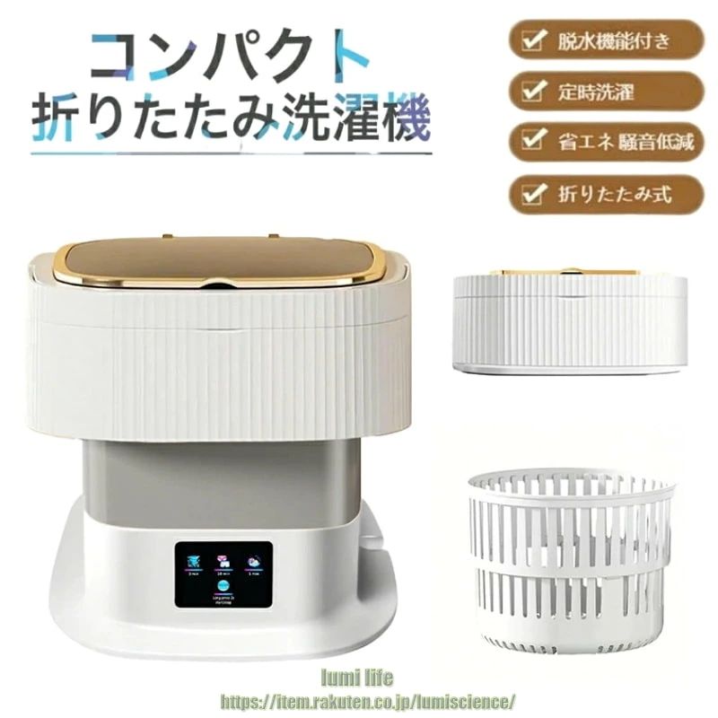 商品ポイント【優れた洗浄力】洗濯機と乾燥機能を一体化した折り畳み式洗濯機で赤ちゃんの下着やパンツを専用に洗い上げることができますコンパクトなサイズで靴下の洗浄にも最適なミニ洗濯神器です。小さな衣類を個別に洗濯するために設計されています。この小型折りたたみ式洗濯機は、下着、靴下、赤ちゃんの服、タオルを徹底的に洗浄し、家庭の衛生を守ります。【簡単取り付け】使用手順は以下の5つのステップで、非常にシンプルです。1.中央部分を押したまま、拡張状態に引き上げます。 2.排水管を底部から取り出す、上部の溝に引っ掛ける。3.水・洗剤・洗濯物を入れる。4.洗濯モードを選択し、運転を開始。 5.脱水モードを選択し、排水管を排水槽に置く。【静音モータ】60 W高性能モータが搭載されており、運転音はわずか80デシベル、手洗い時の柔らかくて効果的な摩擦動作をシミュレートしています。このシステムは、ファインファブリックに優れたクリーニング効果を提供し、品質と完全性を維持します、都市生活に最適な静かな洗濯体験を提供します。【コンパクト設計】コンパクトでアパートや小さな家庭にぴったり。わずか2kgの軽量設計で、移動や収納が簡単です。折りたたんだ状態でスーツケースに入れやすく、出張にも持ち運べる。【ご注意】この製品を使用して洗濯すると、排水管から水が流出します。洗濯中は排水管を上部に掛けてください。商品仕様容量 10.5 リットル操作パネルのタイプ ?押しボタン素材 プラスチック電圧 100 ボルト (AC)付属品 排水ホース（台座の下に隠す）, 脱水かご商品の寸法 ?30 x 30 x 28 cm、2Kg