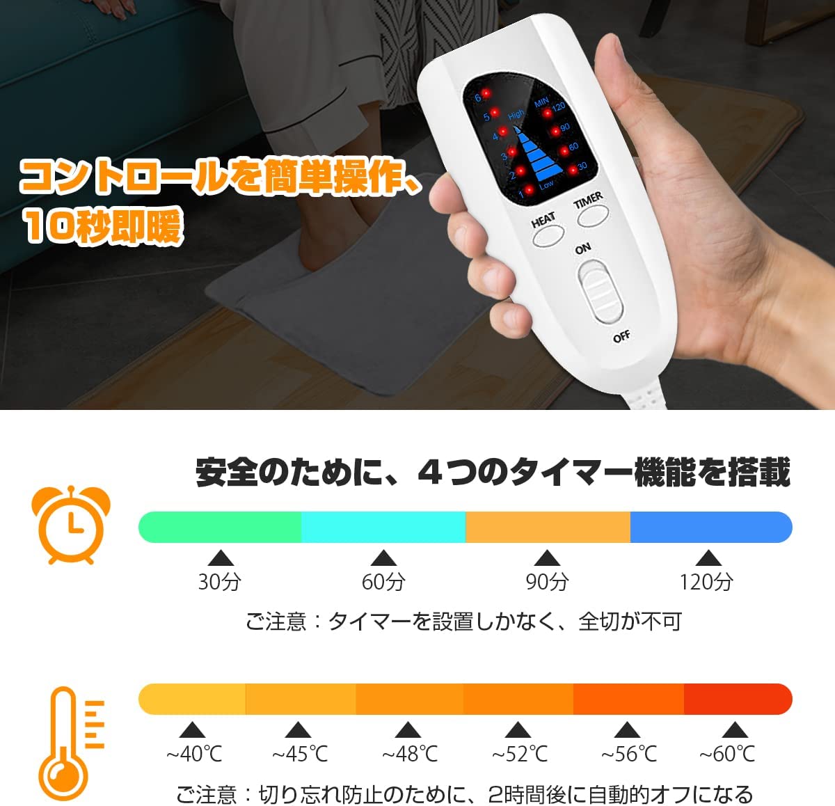 トライアングル777の足元暖房 フットヒーター ホット 足用ヒーター タイマー機能 6段階温度調節 電気足温器 2人用40*76cm フットウォーマー｜アングル3