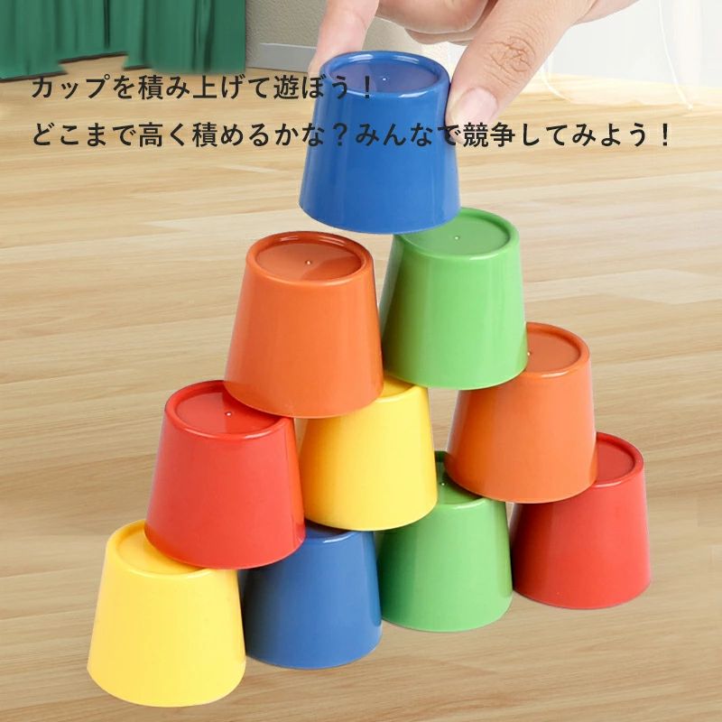 親子遊び CE認証 色合わせゲーム 早期教育 カラフル 分類遊び 配色学習 ロジックト...