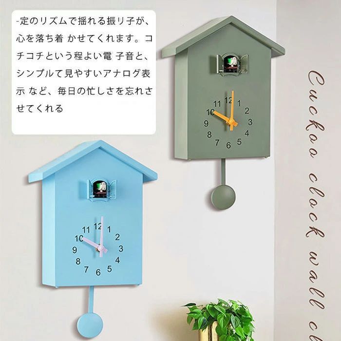 トライアングル777の鳩時計 掛け時計 置き時計 2way 子供部屋 かわいい カッコー リビング 振り子時計 おしゃれ インテリア シンプル 大きい ハト時計 はと時計 カッコウ時計 ぽっぽ時計 おしゃれ 静音 時｜アングル2