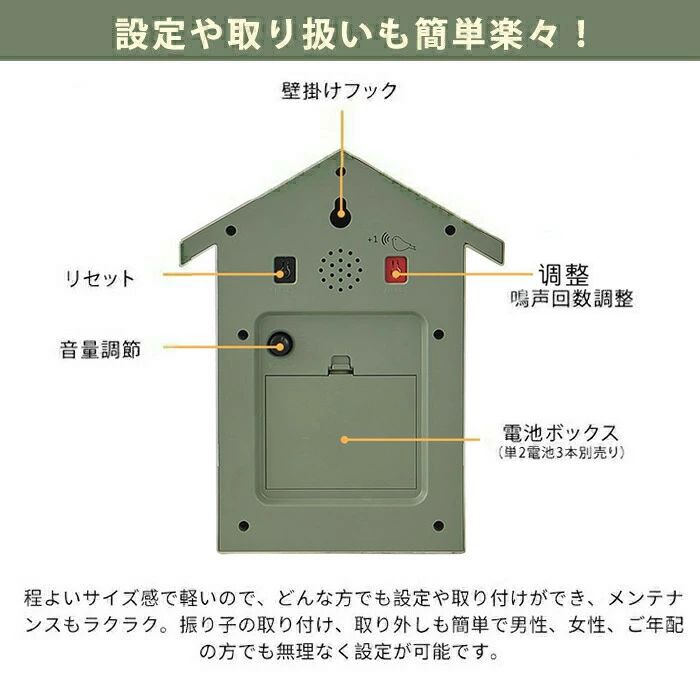 トライアングル777の鳩時計 掛け時計 置き時計 2way 子供部屋 かわいい カッコー リビング 振り子時計 おしゃれ インテリア シンプル 大きい ハト時計 はと時計 カッコウ時計 ぽっぽ時計 おしゃれ 静音 時｜アングル3