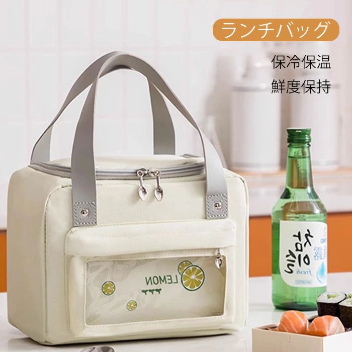 商品説明商品仕様商品パラメータ商品名：ランチバッグ?材質：300Dオックスフォード布+棉+保温アルミニウム膜ご注意：手作業で測定するので、少々の誤差がございます。予めご了承ください。在庫・発送について発送について●土日・祝日は休業日とさせて頂いております。●弊店は発送時間の指定を承っておりませんので、ご了承ください。在庫について●商品によっては、弊社運営の多店舗と在庫を共有しているものがございます。●ご注文頂くタイミングによっては、ホームページ上で在庫がある商品も欠品になる場合がございます。●入荷待ち/突然に在庫切れの商品に関しましては、別途メールにてご連絡差し上げます。●ご了承の上ご注文下さいます様お願い申し上げます。関連キーワードランチバッグ フロントポケット 保冷バッグ お弁当 バッグ トート 保冷ランチバッグ 保温バッグ 保冷保温 保冷 保温 撥水 抗菌 ポケット付き 通園 通学 お弁当袋 キッズ 男の子 女の子 かわいい 軽量 レジャー・アウトドア 可愛いフロントポケットのランチバッグ！ 保温 保冷 通園 通学 クーラーバッグ 新学期 給食 遠足 ピクニック 水筒 ギフト プレゼント 送料無料
