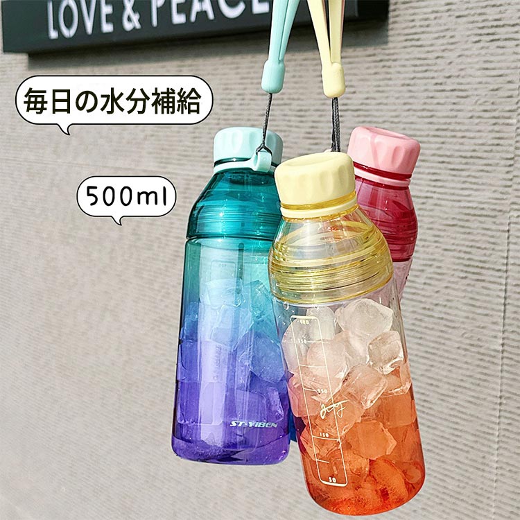 商品説明商品紹介持ち運びやすいウォーターボトルです。口径の広いウォーターボトルは品質が良く飛散防止・防漏性に優れています。通勤通学、アウトドア、ジム、フィットネス、ヨガ、瞑想、ハイキングに最適です。 どこにでも持っていきましょう。注意事項●初期不良、誤納品が発生した場合、お気軽にメールまたはお問い合わせでのご連絡をお願いいたします。すみやかに交換もしくは返品対応いたします。●モデル・写真に使用されているアクセサリー・小物は別途記載が無い限り付属いたしません。●商品写真はできる限り実物の色に近づけるよう加工しておりますが、お客様が使用するパソコンのモニター設定や部屋の照明により多少、色の変化が感じられる場合がございます。●実際の色に近づけるため、タグのカラー名称と異なる場合がございます。●商品のサイズは、全て平置きにて外寸を測定しております。実寸は商品によって若干の誤差(1cm・3cm )がある場合がございますので、予めご了承ください。●同じ商品でも「生産時期」や「カラー」により形やサイズに多少の「誤差」が生じる場合もございます。詳しくは商品画像や実寸サイズにてご確認くださいませ。●商品に不良があった場合は、商品到着から5日以内にご連絡いただければご返金・交換対応させて頂きます。●該当商品は他店と在庫共有です。タイミングにより、在庫ズレが生じる場合がございます。予めご了承ください。●弊店はエコのため、納品書、明細書、領収書は入れておきません。ご希望の方はご注文の際、メールで宛名など必要事項をご連絡をお願い申し上げます。