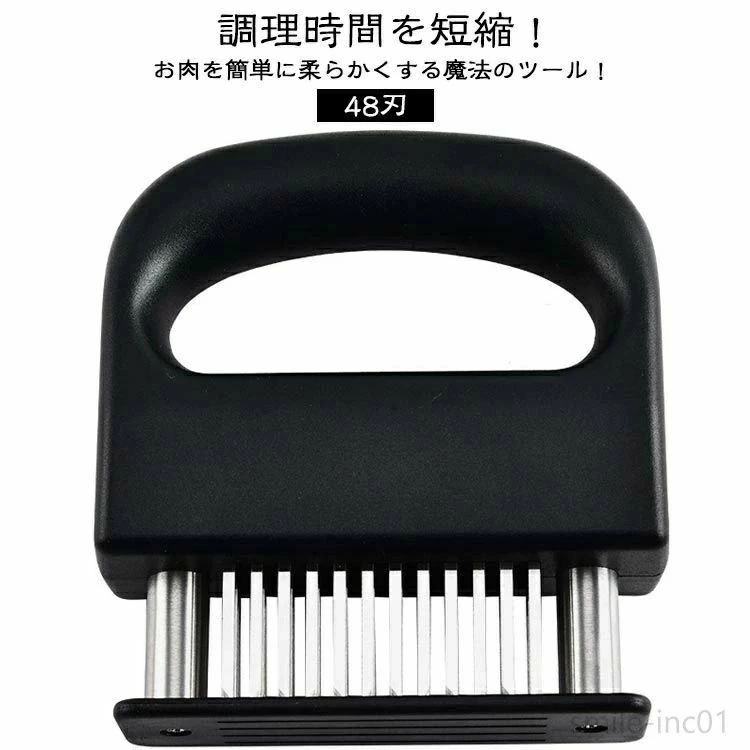 肉刺し かつどん 調理小道具 キッチン用品 ステーキ 肉たたき キッチンツール 錆びにくい 48刃 肉筋切り器 肉筋切り器
