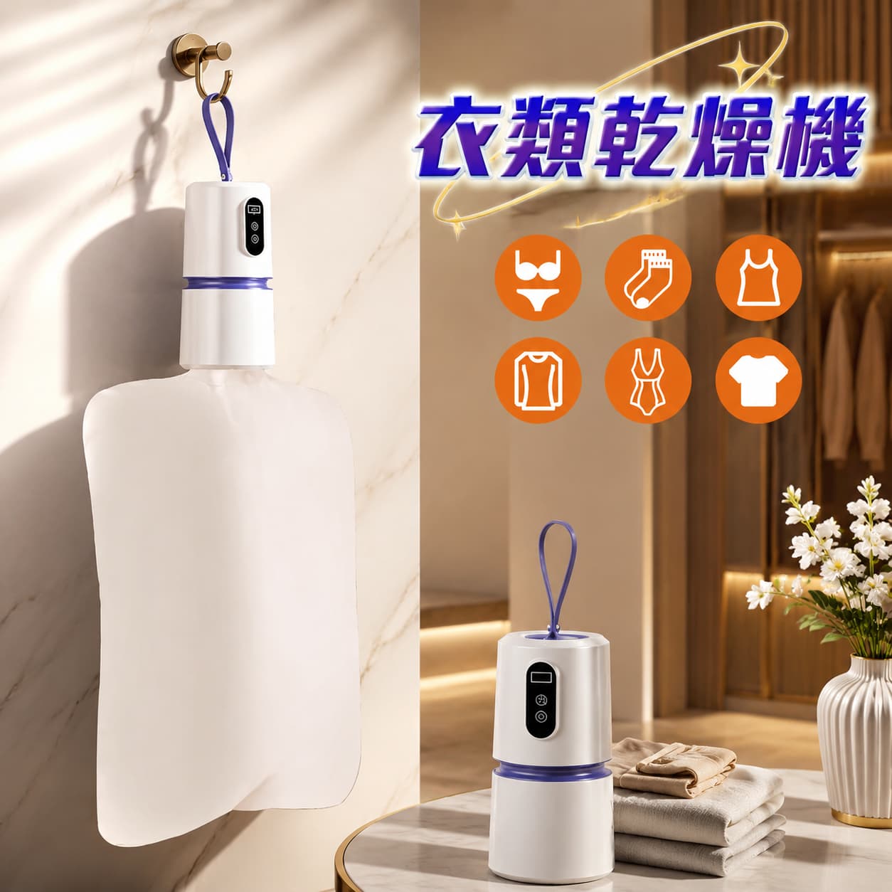 製品名：コンパクト衣類乾燥機型番 ：m-minikannsouki定格電圧：100V周波数：50Hz消費電力：200W製品サイズ：85×85×166mm同梱物：本体×1、乾燥バッグ×1 不良品についての説明基づいて掲載しています