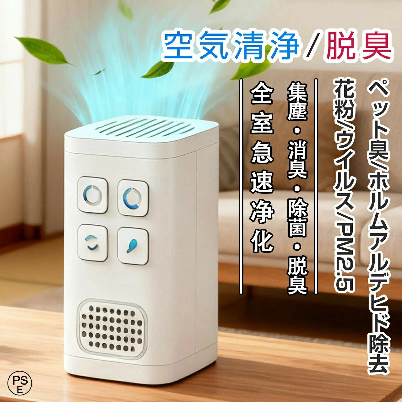 「Atose 売れ筋 TOP6」■「自分用にも、プレゼントにも最適！」■「Atose 売れ筋 TOP6」■「自分用にも、プレゼントにも最適！」■