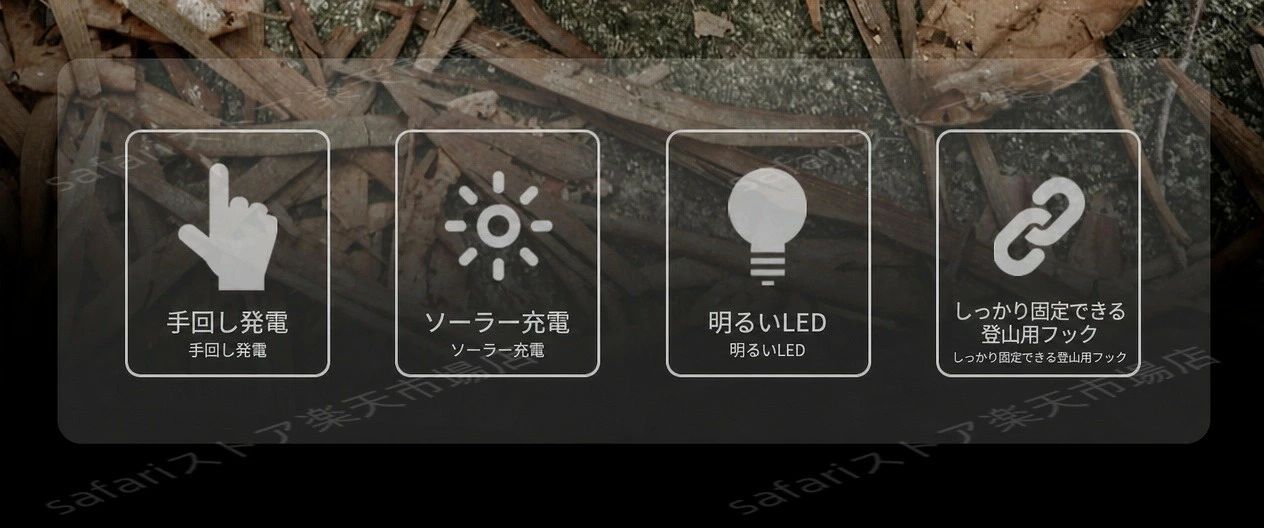 【多機能・軽量115g】太?能手回し充電LED手電筒 ABS製 100lm 200m照射 3.7V 1〜3時...