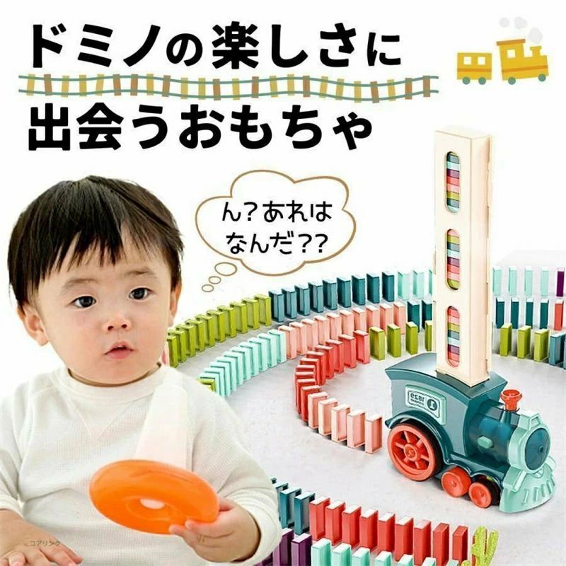 ★ドミノの楽しさに出会うおもちゃ 大人気のドミノトレインが160ピースから200ピースにグレードアップして再登場！ ドミノはとても効果的な知育玩具です。 試行錯誤する中で、集中力や思考力、忍耐力など様々な能力を育みます。 でも、小さなお子様だと一人でドミノを並べるのはまだまだ難しいです。 そこで、自動でドミノを並べてくれるドミノトレインの出番です。 小さなお子様が好きな動く乗り物、機関車が自動でドミノを並べてくれます。触った瞬間にドミノが倒れていく様は新しい発見になるはずです。 また、ドミノのケースに一つ一つドミノを並べる作業は楽しい指先トレーニングになります。 2歳 3歳 4歳 5歳 6歳 7歳 小学生 低学年 女の子 男の子 女 男 幼児 入園 誕生日 誕生日プレゼント プレゼント ギフト キッズ クリスマス クリスマスプレゼント 積み木 おもちゃ 玩具 知育玩具