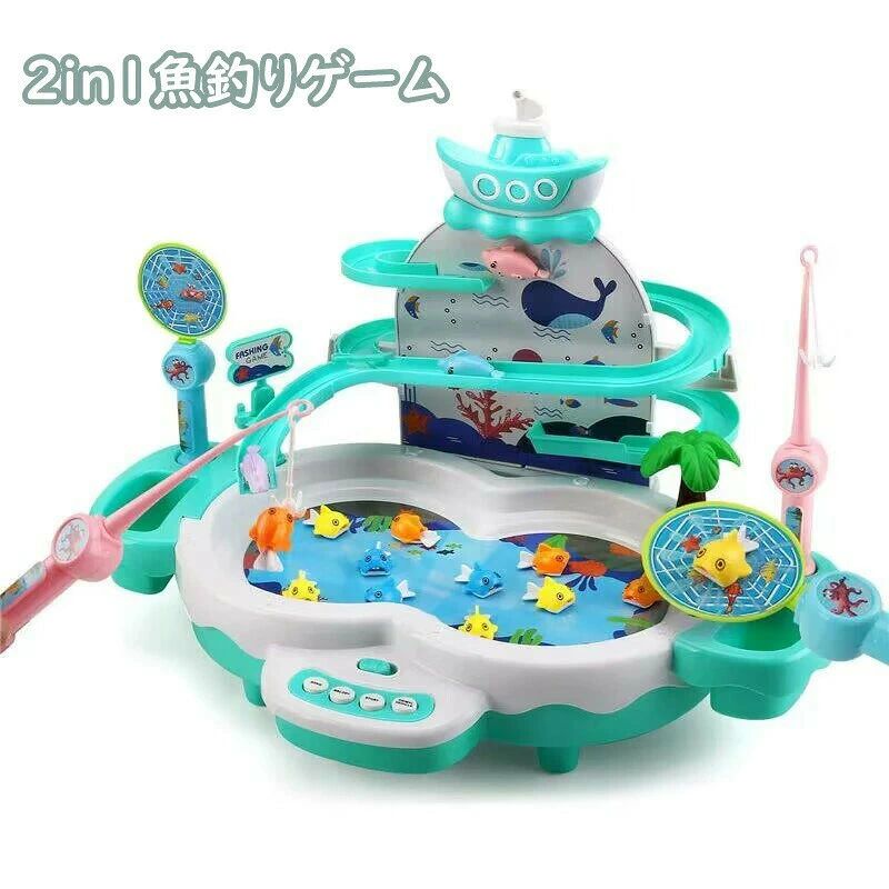 2in1魚釣りゲーム 磁気釣り 釣りおもちゃ 電動回転 フィッシング 水遊び 競争ゲーム 音楽 お風呂 流れる水 室内遊び 卓上ゲーム 子供用 知育おもちゃ 男の子 女の子 誕生日 クリスマス プレゼント 出産祝