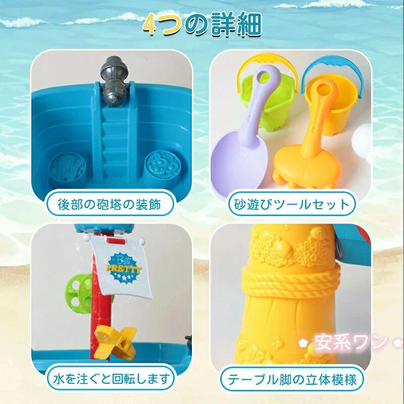 17点セット 砂遊びテーブル 砂遊び お砂場セット 水遊び 砂遊びツール おもちゃ 砂...