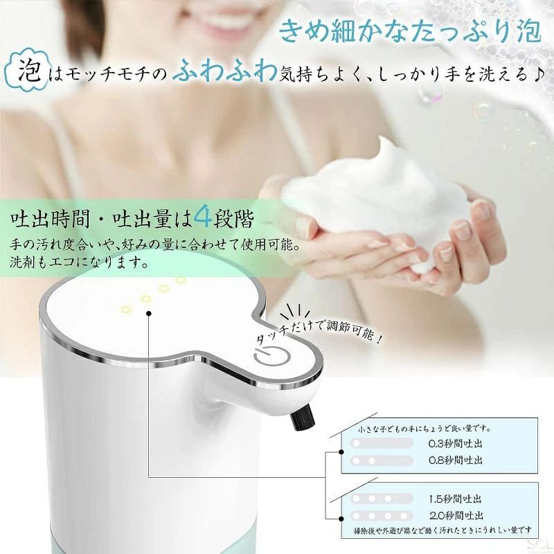 ソープディスペンサー 泡 オート ハンドソープディスペンサー自動 ハンドソープと食器洗剤の泡ディスペンサー 洗浄モード機能 泡調節4段階 400ml USB充電式 壁掛け 半透明ボトル 高感度センサー ノータッチ