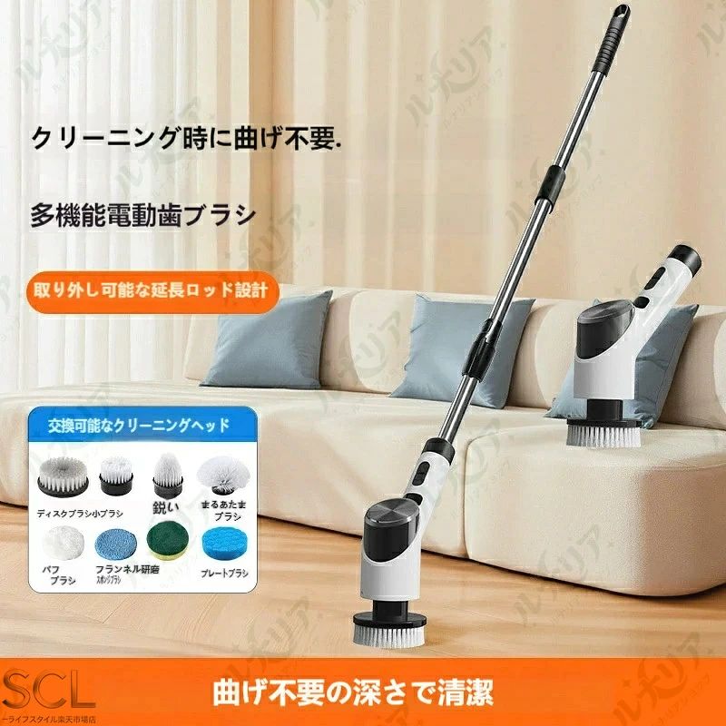 ■製品仕様品番：PS-802定格出力：25Wバッテリー容量：1800mAh連続使用時間：60〜100 分充電方式：Type-C USB 充電サイズ・伸長時：12656366mm・ハンドル単体：2506366mm強力全銅コアモーター 高回転で汚れを弾き飛ばす毎分数千回の高周波回転で、風呂の水垢・キッチンの油汚れ・床の黒ずみも力を入れず簡単除去。抵抗が少なく長時間使用しても疲れにくい設計です。取り外し式伸縮ロッド 2WAY 使い分け可能ステンレス伸縮棒を装着すれば床・浴槽・壁面を腰を曲げず掃除可能。ロッドを外せばハンドヘルド型になり、蛇口・レンジ・車内・サッシ隙間など細かい箇所に対応。LCD スマートディスプレイ 3 段階出力調整本体に液晶画面を搭載し現在の出力モードを一目確認。・レベル 1：日常軽掃除、長時間連続使用向け・レベル 2：普通汚れ素早く落とす標準モード・レベル 3：頑固なシミ・厚い油汚れ用強力モード計 8 種交換式ブラシヘッド 家中あらゆる場所に対応＜硬めブラシ系＞・大円盤ブラシ：フローリング・タイル床の広面積掃除・細先ブラシ：壁際・サッシ・隙間の細部汚れ・小型ブラシ：ガスコンロ・五徳の焦げ落とし・丸毛ブラシ：浴槽・洗面台の広い曲面掃除＜スポンジ・研磨パッド系＞・研磨パッド：フロアワックス磨き・家具艶出し・布パッド：キッチン天板の油汚れ拭き取り・研磨スポンジ：車ボディ・金属素材の汚れ落とし・六角スクラブパッド：フライパン・鍋の焦げつきコードレス大容量バッテリー Type-C 簡単充電1800mAh リチウム電池を内蔵。フル充電で最大 100 分間連続稼働。スマホ充電器と共通の Type-C 端子なので充電場所を選びません。コードが邪魔にならず、水回りでも自由に動かせます。?浴室：浴槽・タイル・蛇口・排水口の水垢、カビ汚れ?キッチン：ガスレンジ・シンク・フライパン・キッチン床の油汚れ?室内：フローリング・壁際隙間・サッシ・家具磨き?車載：車ボディ・ホイール・車内シートの汚れ落とし・腰が弱く、床掃除で曲がるのが辛い方・風呂やキッチンの頑固汚れ擦るのに時間がかかる方・掃除道具を複数揃えたくない、多機能 1 台を求める方・車の洗車を自宅で手軽に行いたい方