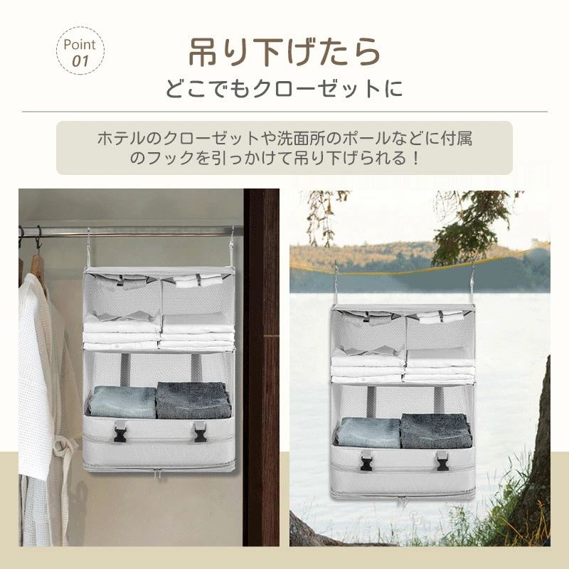 トラベルポーチ 吊り下げ おしゃれ トラベル ポーチ バッグ 着替え 衣類ラック 収...