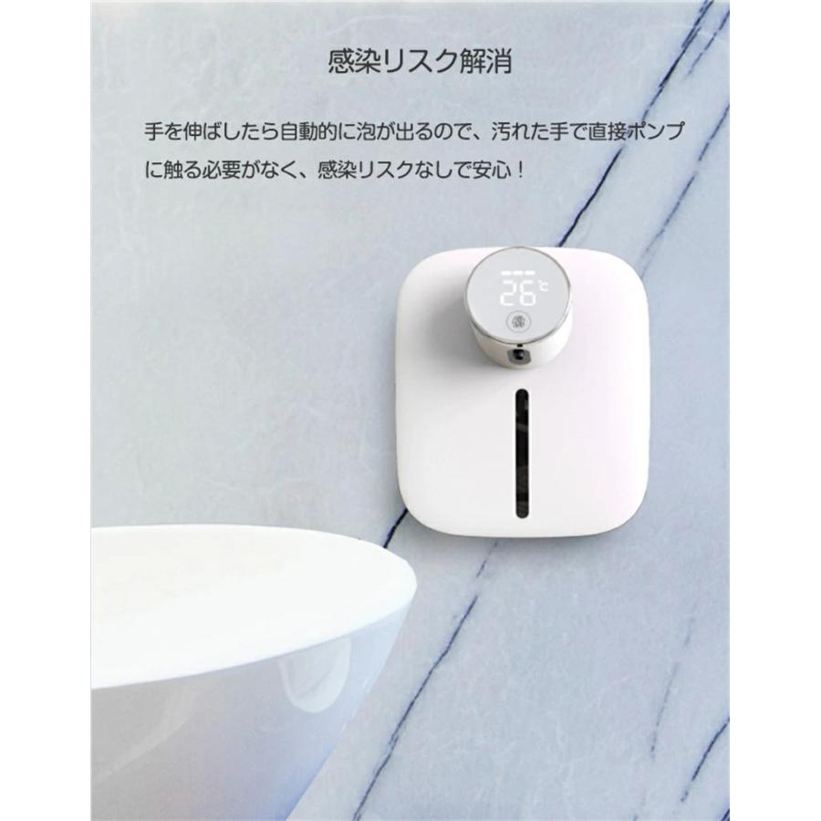 商品情報"商品名:ソープディスペンサータンク容量:320ml素材:ABS重量:約492gサイズ:約14.4*4*16cmパッケージ内容:商品本体、ウォールブラケット、TYPE-Cケーブル、漏斗、取扱説明書従来の製品はこんな問題があります小さい子供て押すことができませんよく手を押すとバクテリアが発生しやすい手をかざすとセンサーが作動ソープディスペンサー感染リスク解消手を伸ばしたら自動的に泡が出るので、汚れた手で直接ポンプ に触る必要がなく、感染リスクなしで安心！泡出し量調節可能タッチボタンを2回押すと段階調整モードに入り、2秒以内に 毎回押すと泡出し時間を1秒・1.5秒・2秒を調整可能です。シンプルな色＋おしゃれなデザインバスルームに置くと高級感アップ!手で直接ポンプに触る必要がないため、清潔感がたっぷり!さまざまなバブル洗剤に対応漏斗付きなので簡単にバブル洗剤を注ぎ入れることができます※ジェルタイプハンドソープは対応できません※防水仕様ですが、完全に水に浸水することはできません。壊れる原因となりますので、予めご了承ください。