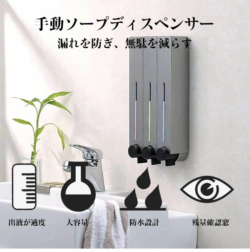 洗面所 液体 ホテル用 石鹸 防水 壁掛け おしゃれ 手洗い 840ml 業務用 泡 ハンド...