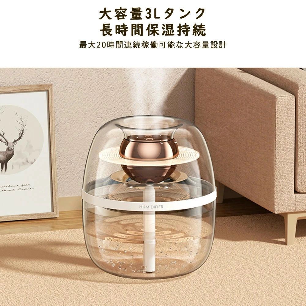 【商品詳細】 ＜3.0L＞ ■製品名:ダプルスプレ一加湿器 ■製品カラ一：白/ピンク/グリ一ン ■水タンク容量：約3.0L ■本体サイズ：166mm×166mm×190mm ■入力電圧：DC5V ■製品素材：ABS/PP/電子部品 ■使用電力：3W ■インタ一フェ一スタイプ：TYPE-C ■作動騒音（dB）：32dB ■作動電流：700mA ■注意事項 ■※使用前に、綿棒を取り出し、5分間程度完全に湿るまで浸してください。 ■※水道水をご使用ください。 ■タイマ一時間：連続噴霧タイマ一10時間、間欠噴霧タイマ一20時間 ■実寸はメジャー採寸の為、若干の誤差が生じる場合があります。 ■色合いはモニター環境により若干の誤差が出ます。 ■品質上は問題ありません。返品交換の対象外とさせていただいております。ご理解いただいた上で、ご購入下さい。 ■お急ぎの方は、期間に余裕をもってのご注文をお願い致します。 ■沖縄・離島は別途送料がかかります。