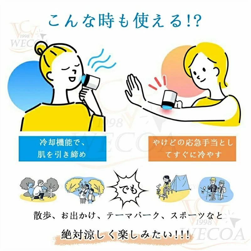 トライアングル777のファン 冷感プレート付急速冷却 瞬間冷感 オススメ ハンド扇風機 手持ち扇風機 携帯扇風機 ミニ扇風機 100段風量｜アングル2