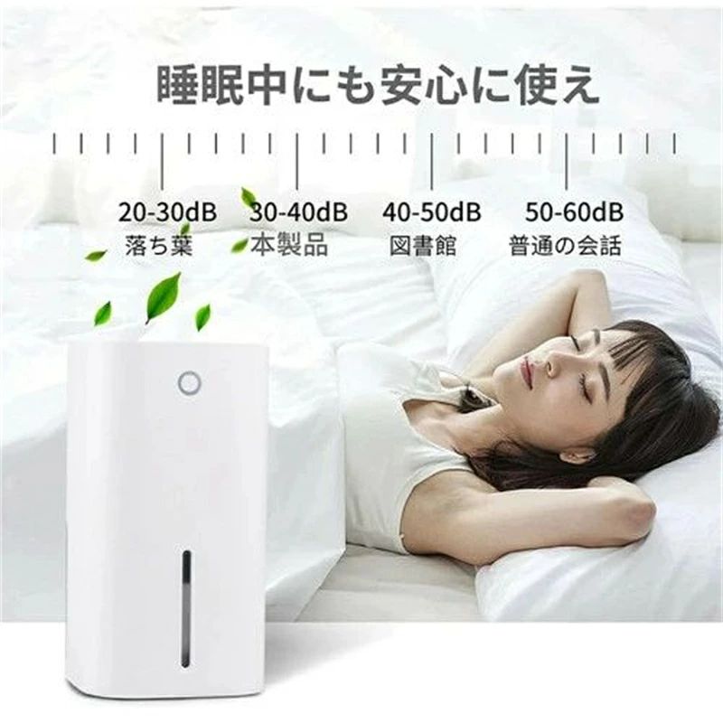 商品情報 →この商品について 出力：約22 W、毎日24時間の連絡作業にわずか0.5度の電気を必要とし、実際には低消費電力環境保護製品である。 *動作電流：2〜2.1 A *水満自動停止機能、可動式透明水槽、容量：850 mL *製品サイズ：O145 x H 217 mm *カラーボックスサイズ：W 160 xD 160 xH 282 mm *24時間抽湿量：300 ml、30 C、90%RH環境で測定した。 *Noise/ノイズ： 36 dB *Weight/正味重量：998 g±50 g *スモールナイトライト機能があります。水タンクが満水になるとLEDランプが点滅し、作業中に水タンクがLEDランプを引き出すと自動的に点滅する 【簡単操作・自動停止機能】コンセントに差し込んでON/OFFボタンを押すだけで除湿器を起動できます。満水自動停止機能付き、タンク内の水がいっぱいになると、LED指示ライトが点滅し、除湿機が自動的にオフになります。 [分類： 除湿 乾燥機 乾燥器 空気清浄器 梅雨 雨 押入れ リビング 脱衣所 洗面所 コンパクト 電気除湿機 カビ 臭い 対策 防止 エコ eco 節約 オールシーズン 新築 引越 ひんやり ジメジメ 新生活 応援 一人暮らし 単身赴任 おすすめランキング セール ギフト プレゼント 送料無料　迅速強力除湿 衣類乾燥機 部屋干し 省エネ 静音作業洗面所 お風呂場 台所 トイレ用 ] 【注意事項】 ※画像はご覧になっているモニターやPCなどの環境により、実物と多少カラーが異なる場合がございます。 ※ページに記載の通りですが、製造時期や改良などによって仕様が若干異なる場合がございますので何卒ご了承下さい。 ※基本的には全国一律送料無料と対応させていただきますが、ご送付先は沖縄・北海道など離島の場合は2500円の送料をご請求させていただきます、ご注文後追加送料があります。 ※色味やサイズが異なるなどのクレームはご対応致しかねますので、ご了承ください。 ※商品のサイズは採寸方法によって、若干な誤差が生じる場合はあります。ご了承ください。 ※こちらの対応と商品について何かご不満がありましたら、「レビュー」を付ける前に一度ショップとご連絡してお願いいたします、ショップの誠意を持って最後まで対応させていただきます。 【品質保証】 ◎※販売している商品は全て新品未使用です、倉庫から出荷前に商品検査必要ですので、商品箱を開封する場合もございます、予めご了承くださいいませ。 ◎※初期不良の場合は到着後3営業日以内にご連絡ください。 ◎※初期不良の場合は写真やビデオをご提供下さい、確認後無料で新品交換もしくは御返金致しますのでご連絡下さい。 ◎※写真やビデオをご提供出来ない場合は技術者と確認できません、返品返金対応出来ない可能性が御座います、予めご了承くださいいませ。