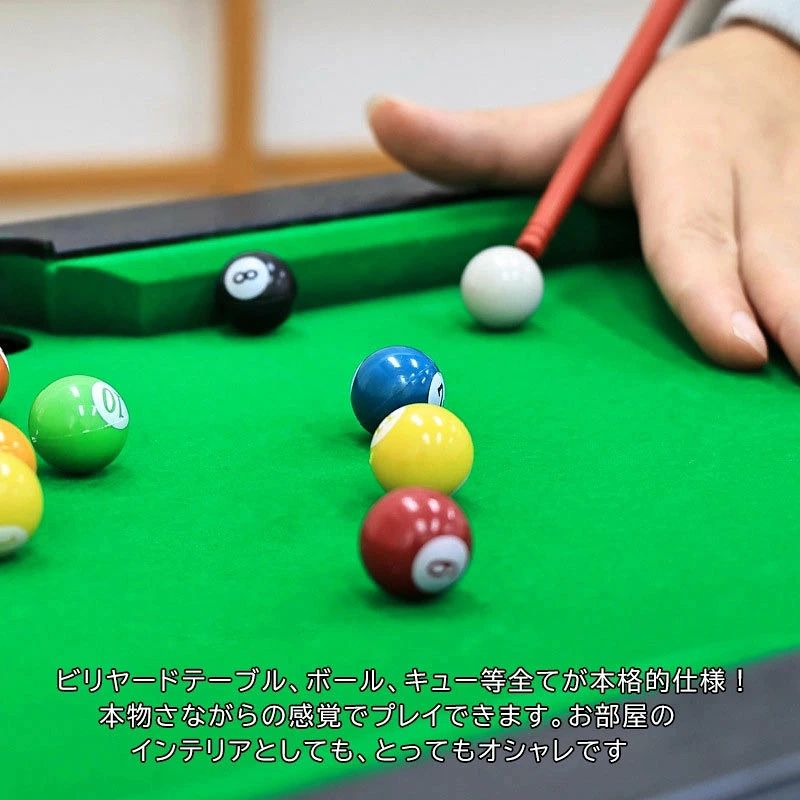 ミニビリヤード 親子インタラクティブビリヤード台 高品質 ソリッドプールテーブル...