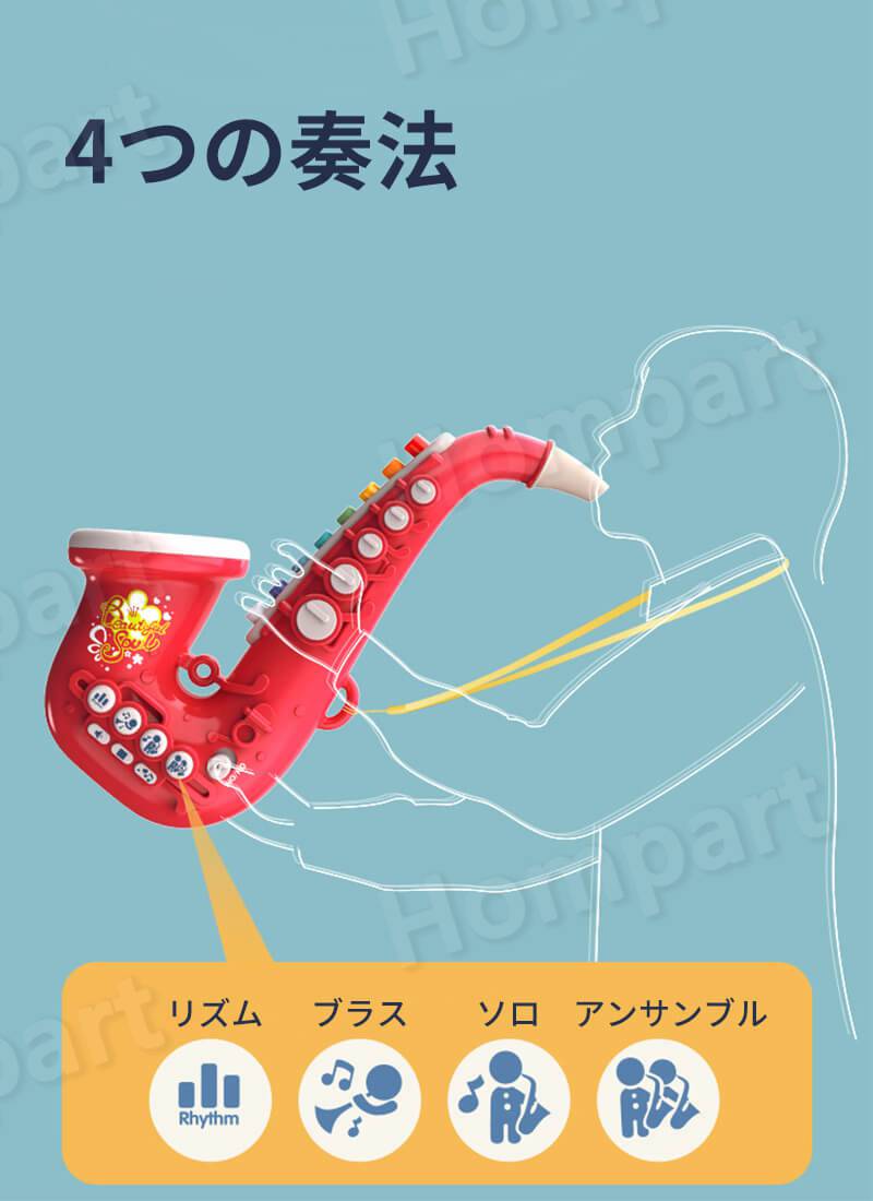 トライアングル777のお買い物マラソン【P5倍】早教育 楽器 エレクトリック・サックス トランペットクラリネット サックス トランペット クラリネット 4つの奏法 模擬楽器 音楽のおもちゃ 子供 おもちゃ 楽器 サックスフォン 男の子 女の子 知育 誕生日 プレゼント 子供 音楽｜アングル2