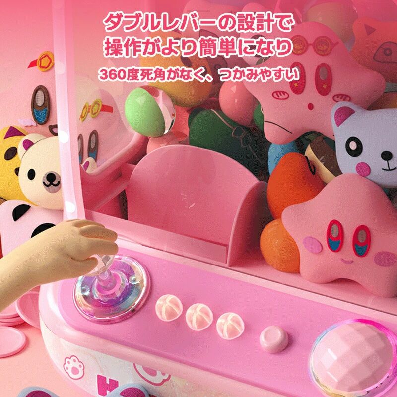 トライアングル777のベアクレーンゲーム機 クレーンゲーム アーケードゲーム機 子供おもちゃ 強力クリップ ガチャポン ぬいぐるみ BGM LED 限定時間 ミニ 小型 家庭用 卓上アーケードゲーム USB キャッチャー おもちゃ｜アングル3