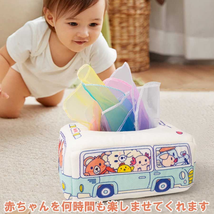 トライアングル777のベビー向けおもちゃ 車 ベビー 8枚スカーフ付き 赤ちゃん布絵本 色認知 ティッシュ ティッシュボックス ティッシュ 指先訓練 おもちゃ おもちゃ 赤ちゃんのおもちゃ おもちゃ 赤ちゃん 可愛い モンテッソーリ ティッシュケース｜アングル3