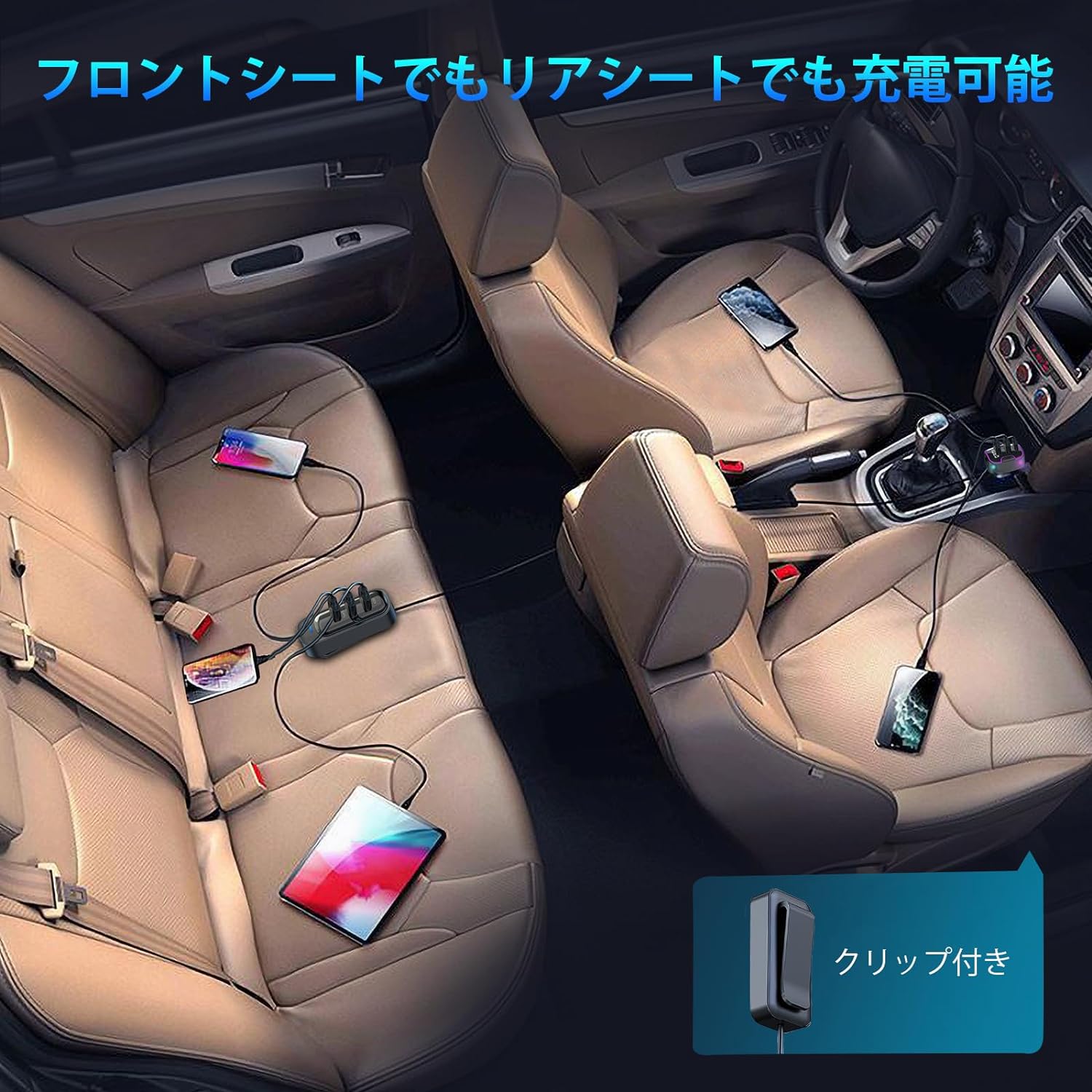 ハンズフリー通話 リアシート充電 USBメモリ対応 電圧測定 LEDデジタル表示 QC3.0...