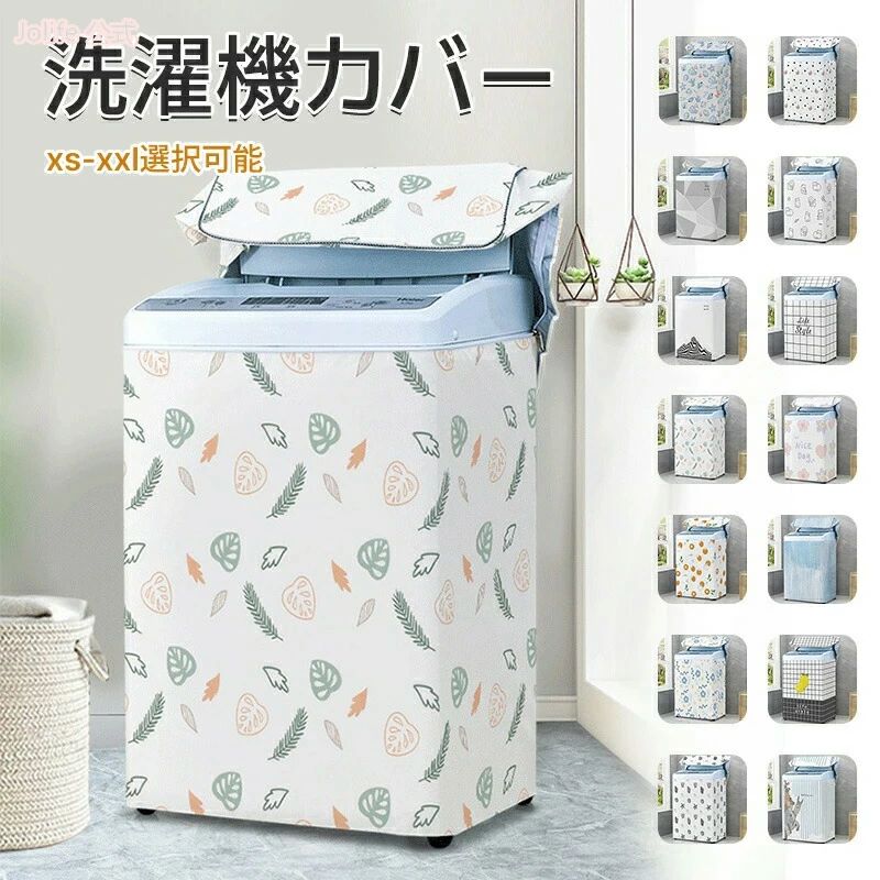 商品詳細商品紹介材質： 厚みのあるシルバーコーティングされたオックスフォード生地ご注意実際の色味と写真の色味は光の当たり方やディスプレイの環境によって、多少異なる場合がございますのでご了承くださいませ。製品品質向上、または製造時期により、予告なくデザイン及び仕様を変更する場合がございます。生産過程におきまして、若干のサイズ誤差、個体差が生じる場合がございます。サイトに掲載されている商品は、撮影の照明、またパソコンなどの環境により、画像と実際の商品の色味が多少異なる場合がございます。メーカー希望小売価格はメーカー商品タグに基づいて掲載しています。