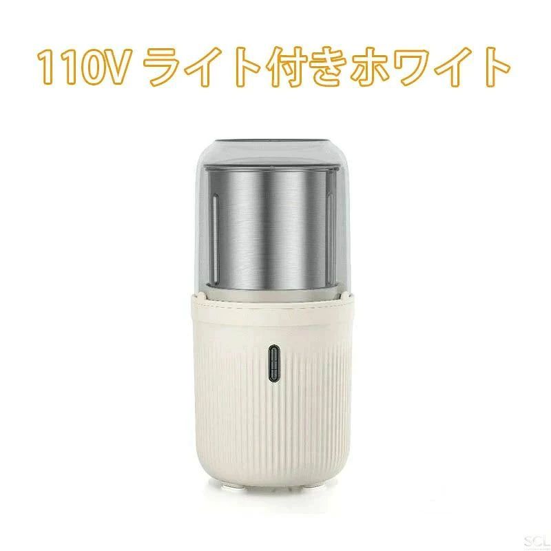製品のセールスポイント: 白い光沢のあるバージョン:粉砕カップは取り外して洗うことができ、内蓋と外カバーがあり、乾いた材料と湿った材料をホイップして粉砕することができ、200mLの大容量、電源コードの分離、テキストロジスティクスボックスなしの色硬化ニュートラル英語セット、国境を越えたロジスティクスの損傷を防ぎます。 ライト付きホワイト:メインエンジンにはパワーライト表示があり、フライスカップは取り外して洗浄でき、内蓋と外カバーがあり、乾いた材料と濡れた材料をホイップして粉砕でき、200mLの大容量、電源コードの分離、テキストロジスティクスボックスなしの色硬化ニュートラル英語セット、国境を越えたロジスティクスの損傷を防ぎます。