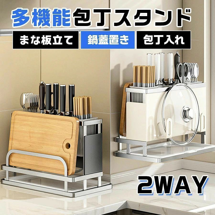 商品詳細: ■商品説明 包丁の他、菜箸、鍋蓋にまな板まですっきり収納できる多機能を搭載いたしました。 スタンド部分と受け皿は取り外しできるから、簡単にお手入れが可能。 ■素材 ステンレス、その他 ■キーワード 包丁スタンド 包丁 包丁いれ 包丁セット 包丁ケース 包丁ホルダー 包丁立て 水切り包丁 ナイフスタンド 包丁いれ まな板スタンド まな板ホルダー まな板立て まな板ラック まな板 鍋ふた 鍋蓋スタンド 鍋蓋収納 スタンド 鍋蓋 置き 鍋蓋ホルダー キッチン収納 水切り ステンレス 壁 収納 調理器具 刀掛け まな板包丁スタンドラック包丁まな板スタンド キッチン 壁 収納 コンパクト 収納 新生活 ギフト 贈り物 プレゼント メーカー希望小売価格はメーカーサイトに基づいて掲載しています メーカー希望小売価格はメーカーサイトに基づいて掲載しています メーカー希望小売価格はメーカーサイトに基づいて掲載しています