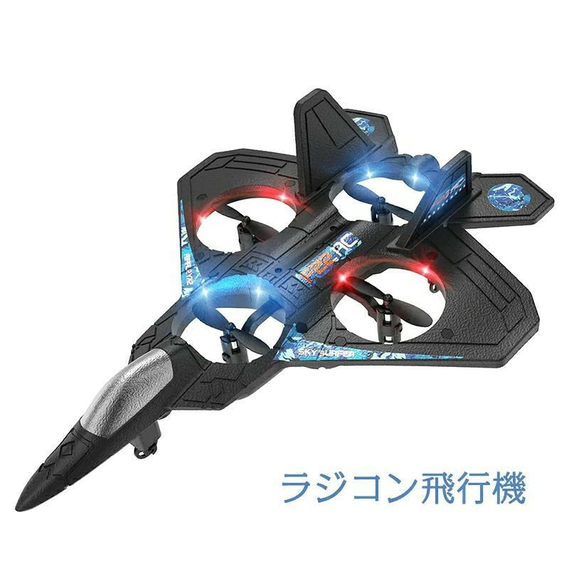 関連キーワード ヘリコプター ラジコン ラジコン ラジコン飛行機 飛行機 ラジコン 飛行機 おもちゃ ラジコンヘリ 飛行機 電動 ラジコン 飛行機 フル セット 大型 ラジコン ヘリコプター ラジコン ヘリコプター 自衛隊 ラジコン ヘリコプター 電動 ラジコン ヘリコプター g−force エンジン ラジコン ヘリコプター