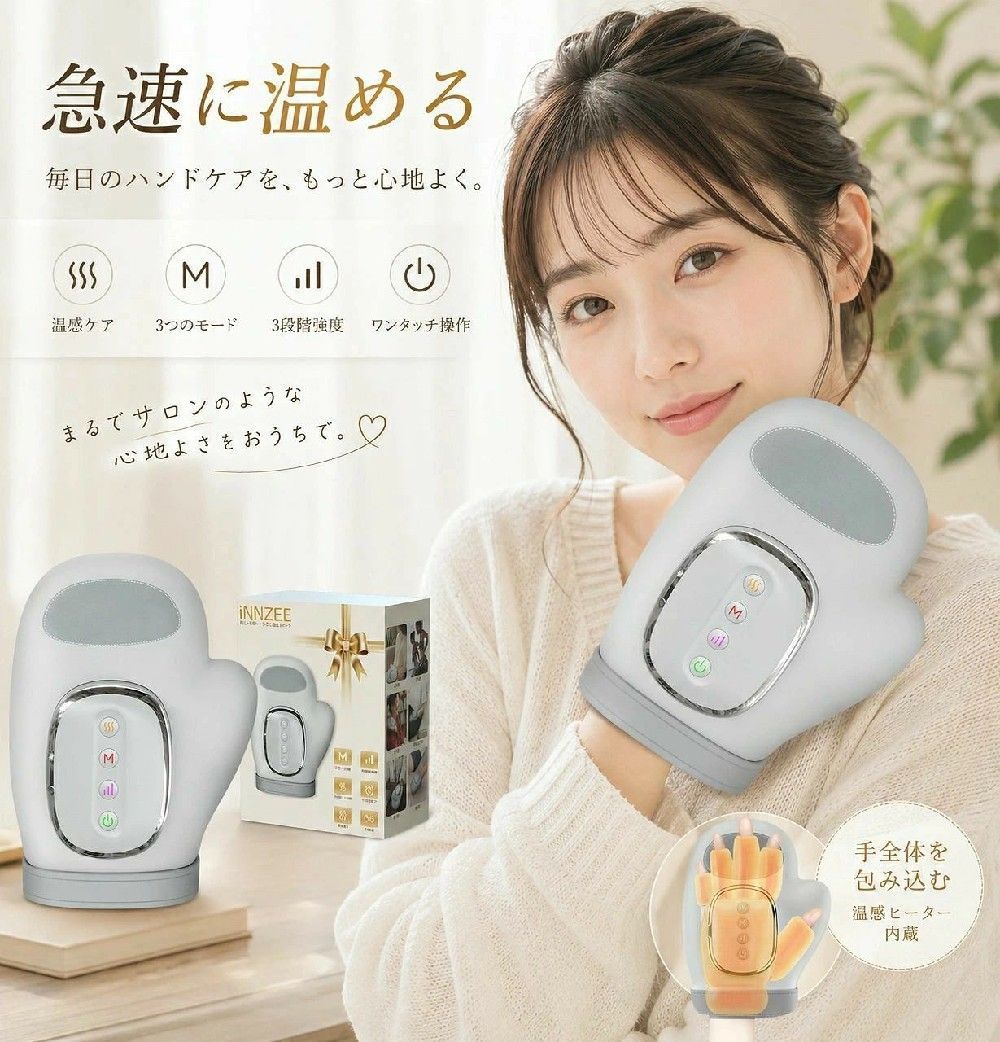 ハンドケア ハンドマッサージャー リラクゼーション器 5段階加圧調整 エアバッグ 両手対応 指 手のひら 温熱 ツボ押し 手の休憩 保湿 コードレス 男女兼用 敬老の日 プレゼント 誕生日 母親 父親 女性 男性 母/父の日 ギフト 収納袋付き