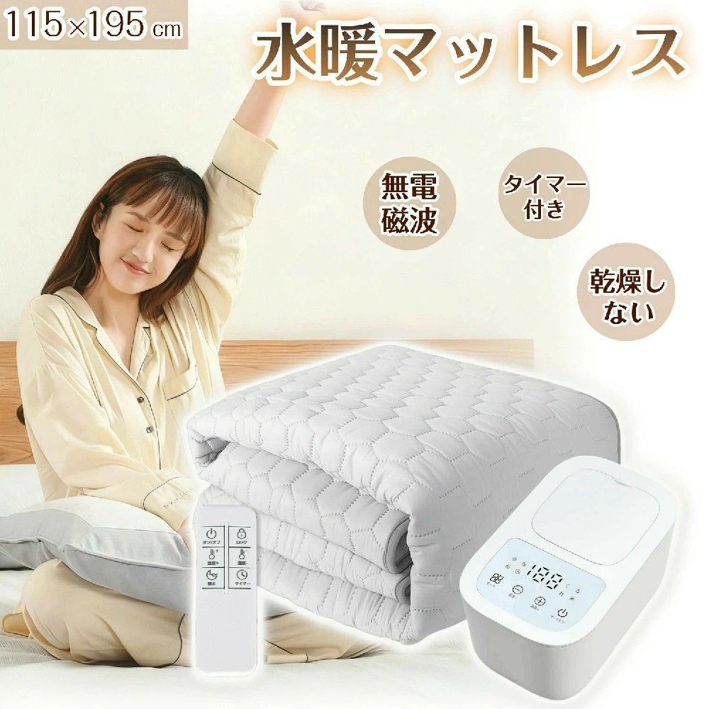 楽天市場】簡易温水マットの通販