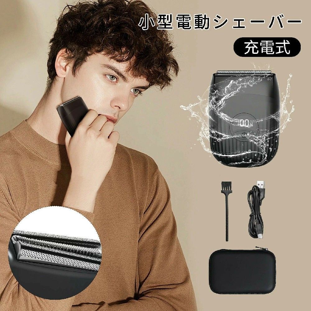メンズシェーバー 髭剃り 電気シェーバー 深剃りLEDディスプレイ 往復式 電動髭剃り ミニシェーバー 携帯用 IPX7防水 水洗い可 乾湿両用 持ち運び コンパクト 軽量 小型 USB急速充電 Type-C充電式 旅行 出張 プレゼント