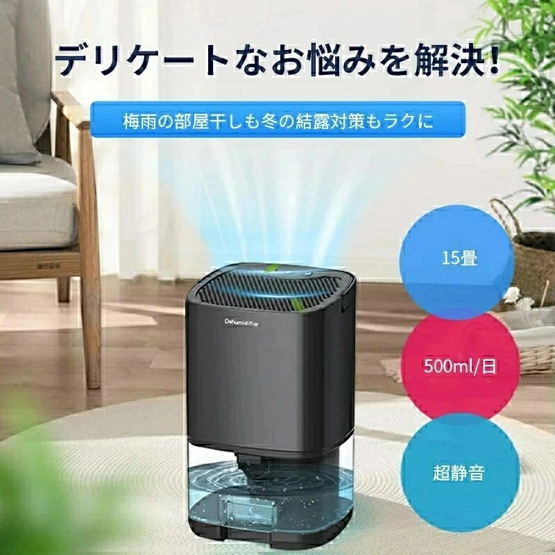除湿機 小型 コンパクト 除湿器 1000ml大容量 空気清浄機 除湿乾燥機 省エネ 強力除湿 部屋干し 7色ランプ 軽量 静音作業 風呂場 台所 書棚 カビ防止 脱衣所 消臭 衣類乾燥除湿機 梅雨対策 自動停止 寝室 湿気対策 triangle777-10025442 トライアングル777 サンプル画像2