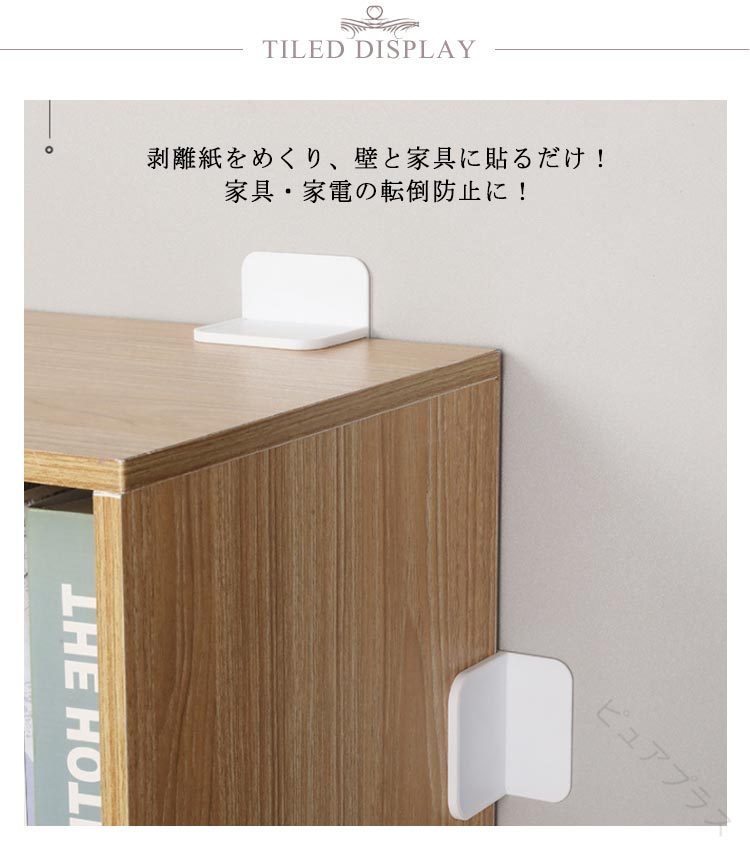 家具転倒防止 シート 家具転倒防止グッズ 家具 地震対策 耐震グッズ 防災グッズ 耐...