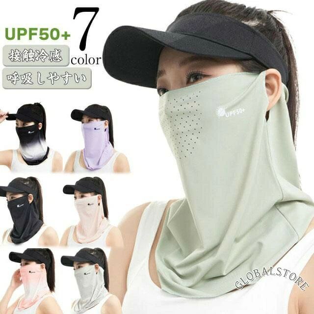 大人レディース通用UPF50 涼しい テニス 夏用 冷感 登山 トレッキング アッセンダー 早い者勝ち ライトグレー呼吸穴付 ブラック呼吸穴付 ホワイト呼吸穴付 ピンク呼吸穴付 ライトグリーン呼吸穴付 ダークグレー呼吸穴付 パープル呼吸穴付き ブラック1 ライトグレー1 ピンク1 パープル1 ライトグリーン1 ダークグレー1 ブラック2 ライトグレー2 ピンク2 オレンジ2 パープル2 ホワイト2